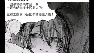 黄香和她爹爹的故事
