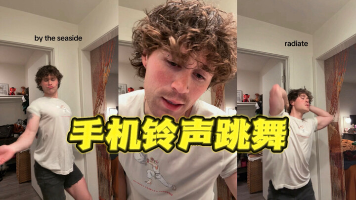 Nếu nhạc chuông điện thoại biết nhảy: