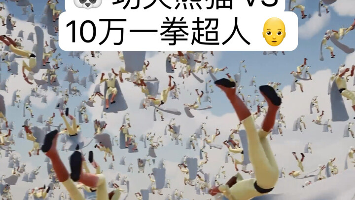 ตอนพิเศษวันชาติ: กังฟูแพนด้า VS วันพันช์แมน 100,000