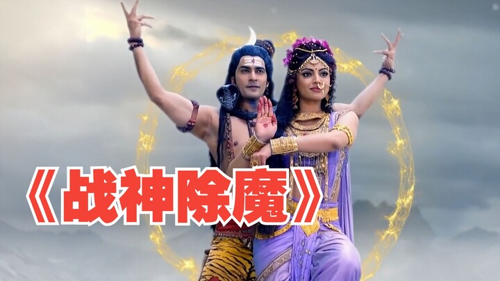 Shiva bestowed blessings upon four demon kings, not only dooming the Heavenly Emperor but also beati
