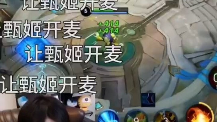 王者荣耀：大仙的崩溃就从那句：是我。开始了！哈哈哈