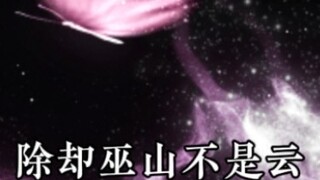 Tianxuan Huachengyin ของ Ma Zhengyang เขาทำให้ฉันเป็นพระเจ้าโดยตรงจริงๆ และเขาทำให้ฉันปัญญาอ่อนทันที
