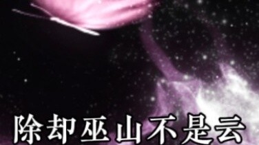 Tianxuan Huachengyin ของ Ma Zhengyang เขาทำให้ฉันเป็นพระเจ้าโดยตรงจริงๆ และเขาทำให้ฉันปัญญาอ่อนทันที