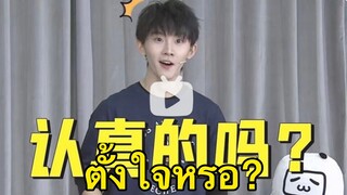 （ซับไทย)【马嘉祺หม่าจายฉี้】ห้ะ! ทำท้า“เบสบอล”แบบแนวคิดใหม่离谱！新概念“棒球”挑战？——运动少年特辑