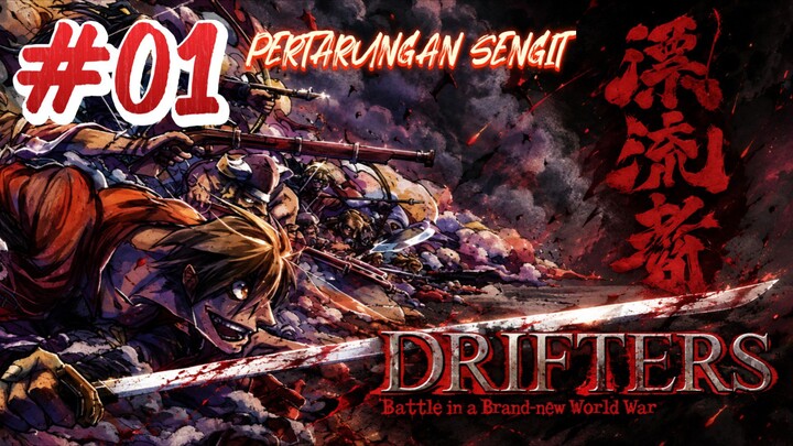 Drifters Eps 01 Subtitle Indonesia "Pertarungan sengit" | Shimazu Toyohisa Vs Li Naomasa | Brutal 🥶