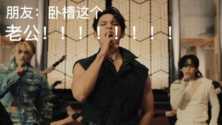 让我的gay朋友看seventeen《Super》mv