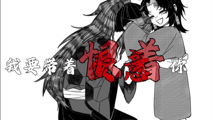 ดาบพิฆาตอสูร / ฮิเระ ความเมตตา