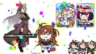 【赛马娘狸动画】梦旅毕业了