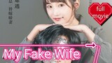 my fake wife eng sub movie