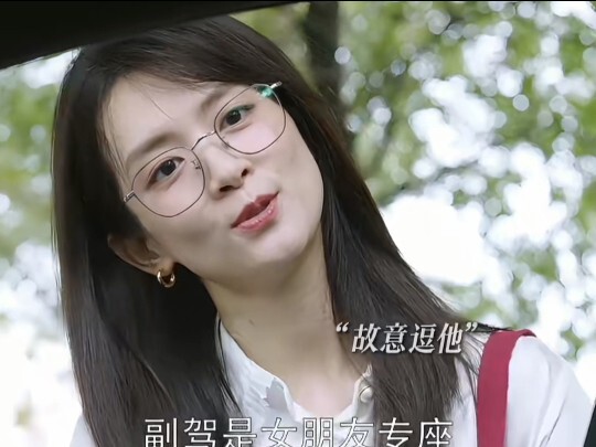 妈妈说过，女追男隔层纱，男追女隔车隔房隔她妈