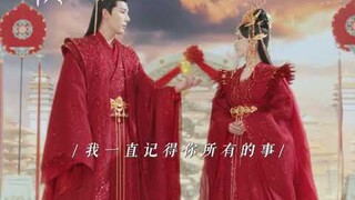 Zhao Lusi X Shen Yin Update 01.01.24