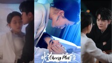 Cheesy Plot. Mu Bei Chen found out that Qi Xia's "married" identity was a lie, Wang Nan * Lin RuiXue