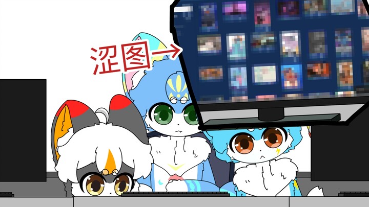 furry中学第三十一集：你们上课看涩图？