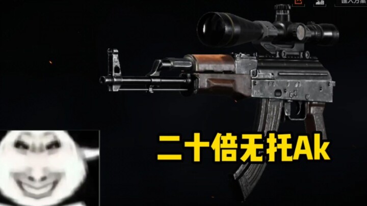 AK ไร้ด้ามจับซูม 20 เท่า ยิงล็อกหัวโหดจนซูเปอร์อิง 3000 ถึงกับร้องไห้!