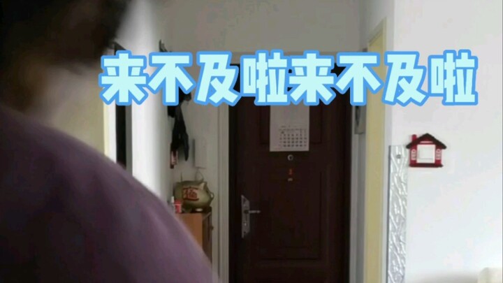 "How Today's Elves Rush Out the Door—or Maybe Not" [Don't Wait]