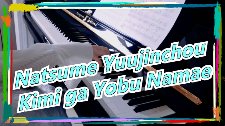 [Natsume Yuujinchou] OST Piano | Kimi ga Yobu Namae~ Mimpi Berlanjut
