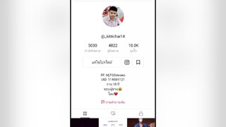 ขอบคุณ1หมื่นหัวใจนะค้าบทุกคน❤️ ชายรักชาย ชช ใจมาใจกลับ ติดตามมาติดตามกลับ ขึ้นหน้าฟีดให้หน่อย tiktok