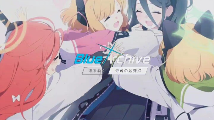 【蔚蓝档案】はじまりの曲  哪一章的剧情才是你心中的第一？