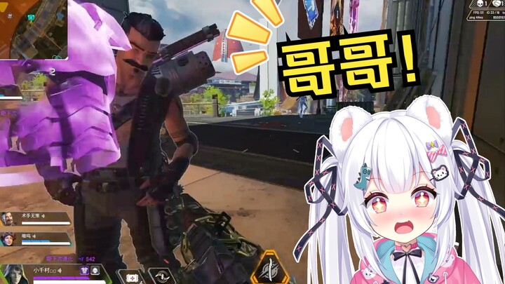 Satu kalimat Kakak membuat rekan tim beramai-ramai melepas armor untukku! Apa sebenarnya yang terjad