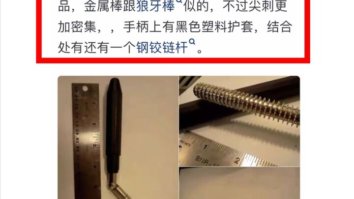 Benda-benda unik yang ditanyakan para netizen itu, kamu tahu berapa banyak?