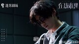 Wang Qianyuan And Lu Han Light On Series Sisyphus Premieres