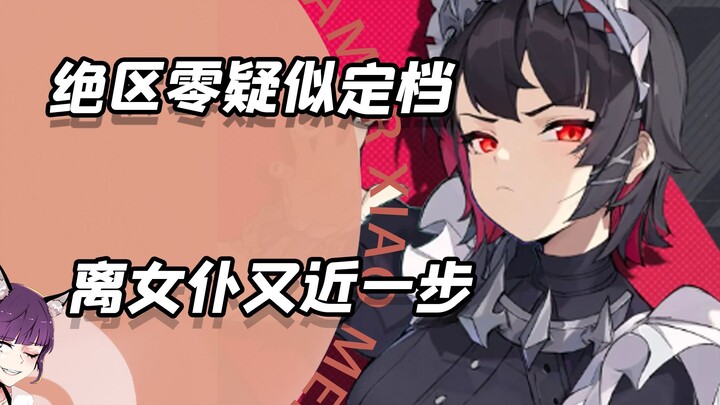 Thời điểm ra mắt chính thức của Honkai: Star Rail dường như đã được xác nhận, liệu chúng ta đã tiến 