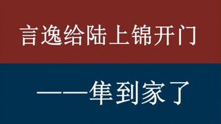 提高文学素养不是让你们用在这里的啊