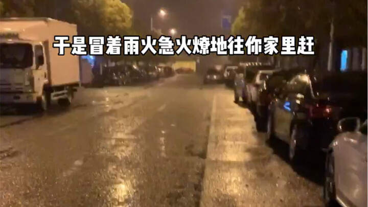 I know you’re afraid of thunder, but that’s just in your head…