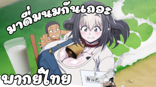 Kemonokko Tsuushin