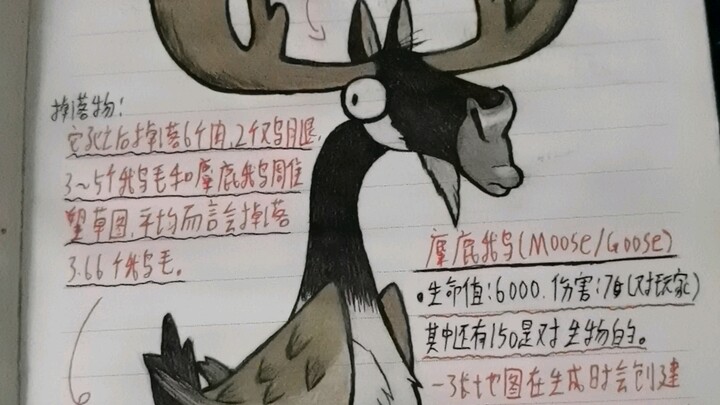 从柜子里翻出的以前画的饥荒……