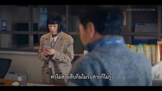 Brian Works (2023) สืบสมองเจาะคดีเดือด EP 16 [ซับไทย]