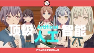 MyGO角色RVC语音模型发布（数据集不包含颂乐人偶🐔）