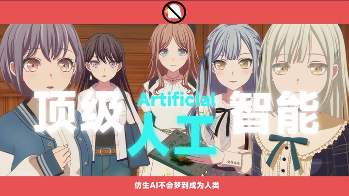 MyGO角色RVC语音模型发布（数据集不包含颂乐人偶🐔）