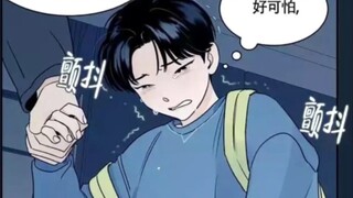 【漫画】疯批竹马，养大后反被扑～