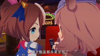 弗雷尔卓德规则怪谈