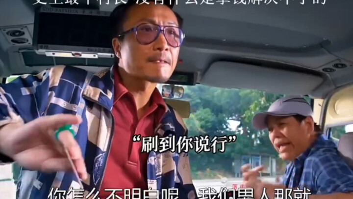 The most awesome village chief in history, there is nothing that can’t be solved with money!