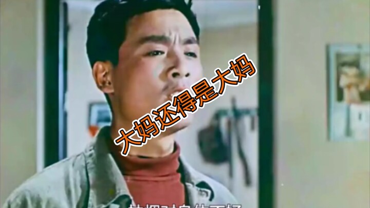 Your “auntie” still thinks she’s an auntie—every single word is pure truth!