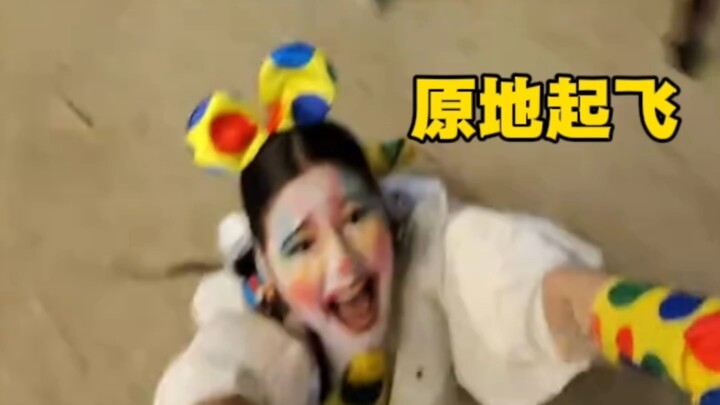 บินขึ้นจากที่เดิม