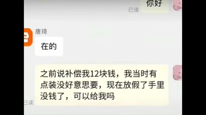 นักศึกษามหาวิทยาลัยช้อปปิ้งออนไลน์ จนต้องหัวเราะกับความจนของตัวเอง