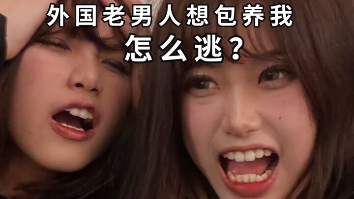 Meleset dari sasaran...Mengalami budaya membesarkan B asing yang menumbangkan tiga pandangan saya