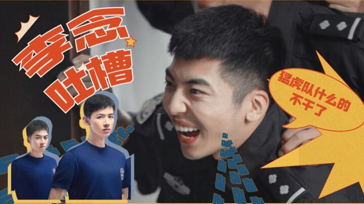 【เพลงติดหูสุดฮิต】ซิงเค่อเล่ย: “หลี่เหนียนเด็กคนนี้ฉลาดมาตั้งแต่เด็ก” 【เธอคือป้อมปราการของฉัน】