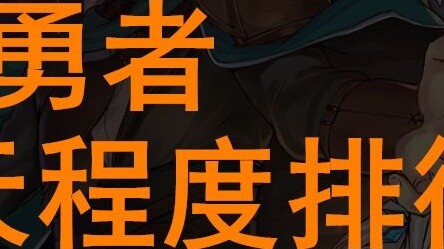 Saya akan memberi Anda keterampilan protagonis pria "Restoration Warlock", yang mana yang Anda pilih