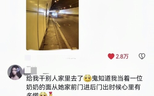 Đã mấy năm rồi mà vẫn bị địa hình của Trùng Khánh làm cho kinh ngạc 🥺