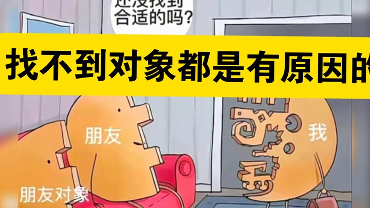 Tìm không ra người yêu đều có lý do cả.