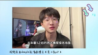 Doupo ถูกถอดออกจากชั้นวางเนื่องจากคำวิจารณ์