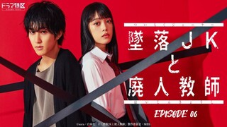 Tsuiraku JK to Haijin Kyoushi (2023) Episode 06 Eng Sub