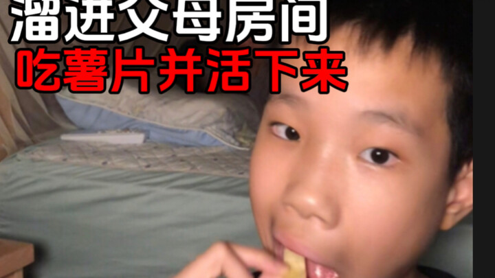 有  去  无  回【读评论】