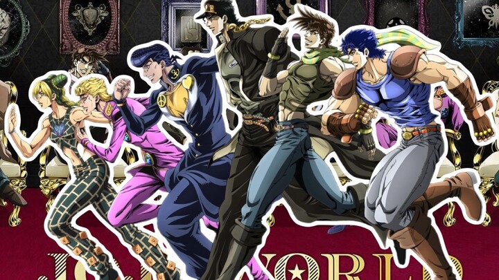 『jojo的奇妙冒险/混剪』“这便是乔斯达家族的命运”
