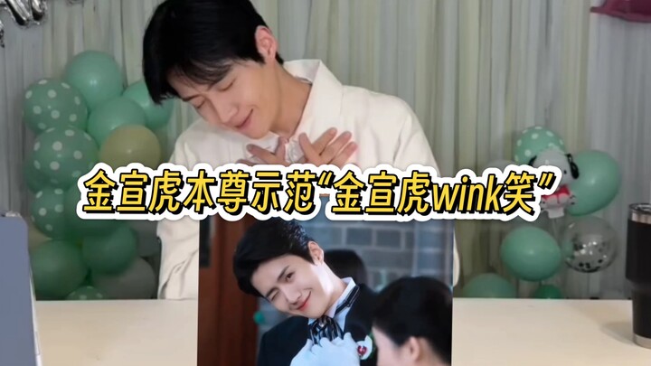 Kim Seon-ho asli memperagakan “senyum wink ala Kim Seon-ho”, memang versi aslinya jauh lebih imut! S