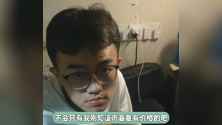 声  音  内  卷